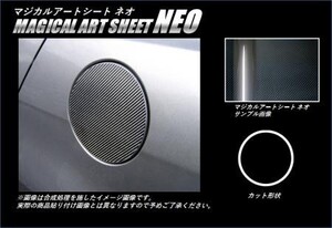 hasepro ハセプロ マジカルアートシートNEO フューエルリッド ギャランフォルティススポーツバック CX3A CX4A CX6A 2008/12～2015/4