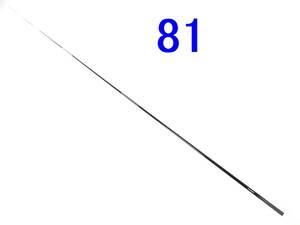 カーボン 穂先 のみ 3号相当 フカセ釣り用【元径 5.0 ㎜ 先径 1.05 ㎜ 5.3m用】 長さ113.7 ㎝ ソリッド＆チューブラー (81