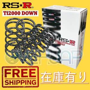 F015TD RSR TI2000 DOWN ダウンサス スバル レガシィB4 BM9 2010/5～ EJ25 2500 TB 4WD