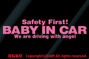 Safety First! BABY IN CARステッカー(ライトピンク/20cm)安全第一天使ベビーインカー