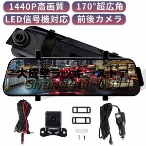 ドライブレコーダー ドラレコ 前後 360度 ミラー 配線不要 ミラー一体型 分離 170度広角視野 HDR 赤外線暗視 駐車監視 ループ録画 U18