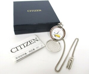 【11-7】 CITIZEN シチズン WATCH 懐中時計 5510-34480 Y 近鉄タクシー 本社ビル竣工記念 記念品 70周年　動作未確認