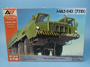 A&Aモデル 1/72　MAZ-543 （7310） 8×8輪駆動カーゴトラック　7225