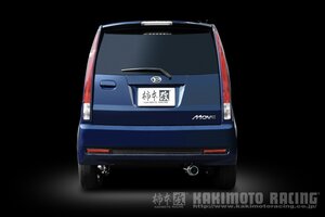 自動車関連業者直送限定 柿本 カキモト マフラー GTbox 06&S DAIHATSU ムーヴコンテ L575S 0.66_NA 2WD(FF) (D44310)