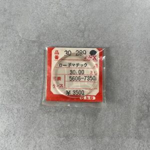 SEIKO セイコー 未使用 未開封 ロードマチック 5606-7350 300W70GC 5面カットガラス 風防 クリスタル デッドストック パーツ