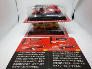 ★1/64 京商 サークルK サンクス 限定 第１弾 Ferrari 512BB 1976 ３台コンプ フェラーリ ミニカーコレクション★