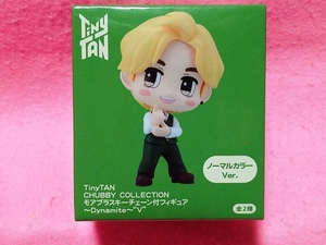 TinyTAN CHUBBYCOLLECTION モアプラスキーチェイン付きフイギュア～dynamite～”V” ノーマルカラー【新品/未開封】