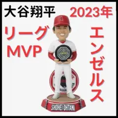 ã€�å¤§è°·ç¿”å¹³/MVP/ãƒœãƒ–ãƒ«ãƒ˜ãƒƒãƒ‰ã€‘ã‚¢ãƒ¡ãƒªã‚«ãƒ³ãƒªãƒ¼ã‚°/2023å¹´/720å€‹é™�å®š