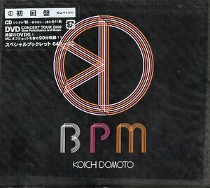 ■ 堂本光一 ( Kinki Kids ソロ ) [ BPM ( 初回限定盤 ライヴ DVD付 ) ] 新品 未開封 CD 即決 ♪