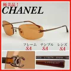 CHANEL サングラス　4002 c.116/74 リムレス　縁無し　極美品