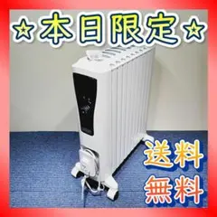 【B038】デロンギ　オイルヒーター　RHJ65L0915　10~13畳用