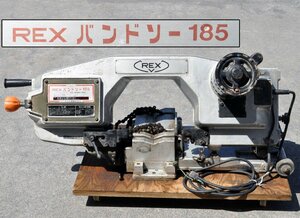 [動作OK] REX レッキス工業 バンドソー 185 キャスター付 最大切断能力φ185mm AC100V 50/60Hz 切断機 金属加工 配管工事