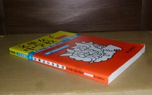 即決！　文華女子中学校　平成23年　声の教育社　