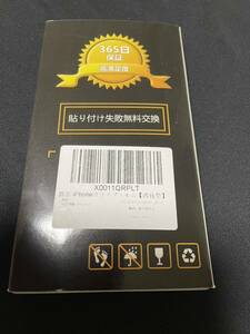 D45【覗き見防止】 iPhoneSE2 iPhoneSE3 用 ガラスフィルム 覗き見防止 iphoneSE 第2世代 / 第3世代 液晶保護 2枚セット】