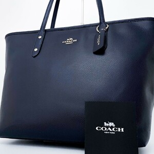 1円■超美品■COACH コーチ チャーム ロゴ トートバッグ ビジネス 大容量A4可 肩掛け可 ブリーフケース レディース メンズ レザー ネイビー