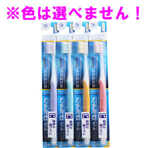 まとめ得 デンタルプロ ダブル マイルド毛 歯ブラシ 3列コンパクト やわらかめ 1本入 x [40個] /k