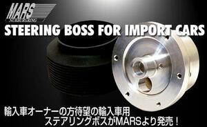 ●MARS エアバック付車用 ショートボス BMW MINI RA16専用◆MINIステアリングボス#2212S