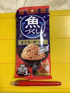 希望数や色に変更可要連絡　猫餌　銘柄別お試し　B 魚づくし 60g 3食入　1袋　送料負担別1-2で出品　賞味2025年　mini 2袋迄(246)