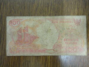インドネシア 1992年 100ルピア 紙幣