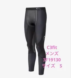 インパクトブリーズロングタイツ（C3fit／メンズ）メンズ タイツ3F19130