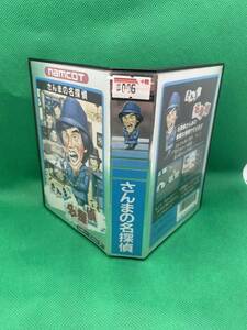 さんまの名探偵　ファミコン 箱・説明書付き　同梱可能有 多数出品中　6