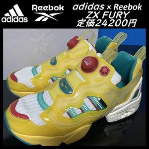 27.5cm/US9.5 ★定価24200円★ 新品 アディダス × リーボック ZX FURY adidas×Reebok インスタ ポンプ フューリー スニーカー GW0364