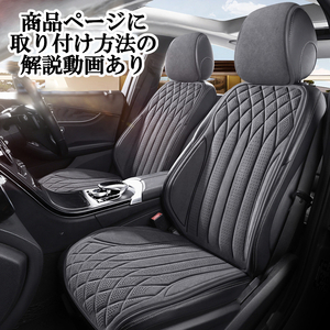 シートカバー 車 ダイハツ アトレー S700V S700W S710V S710W スエード 運転席 助手席 前席セット エプロンタイプ 被せるだけ 選べる3色