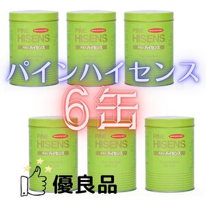 高陽社　パインハイセンス　腰痛　冷え性　不妊　神経症状　アトピー　肌荒れ　温熱療法　冷え取り　パインニードル　精油　入浴剤　