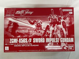 【1円～】【未開封】HGCE 1/144 ZGMF-X56S/β ソードインパルスガンダム (機動戦士ガンダムSEED DESTINY)◎