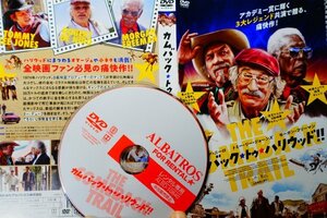 【DVD】『 カムバック・トゥ・ハリウッド!! 』金に困ったB級映画プロデューサーが保険金掛けに出る！◆準新作・アマゾン評価【星5つ中の4】