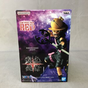 【未使用品】BANPRESTO (バンプレスト) ONE PIECE FILM RED 戦光絶景 ウソップ(管理番号：046111)