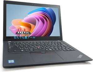 中古ノートパソコン MSオフイス搭載, ThinkPad X280, Core i5, 第8世代 メモリ 8GB, M.2 SSD 512GB, 12.5型, Windows 11 Pro, WIFI, USB 