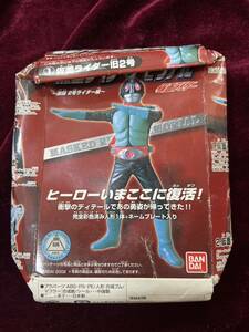 ★未開封★仮面ライダー旧2号★仮面ライダーメモリアル～激闘2号ライダー編～★絶版★食玩★