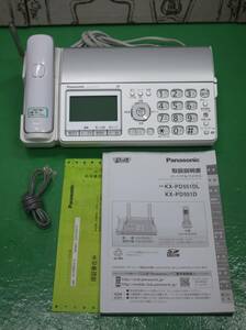 パナソニック おたっくす デジタルコードレス TEL FAX KX-PD551D-S FAX電話機 1.9GHz DECT準拠方式 シルバー 