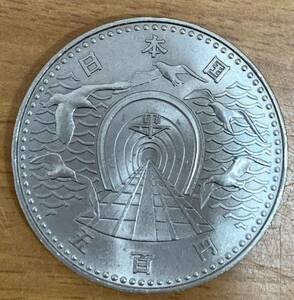 03-12:青函トンネル開通記念500円白銅貨 1枚