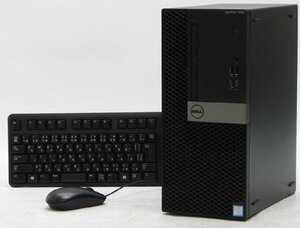 DELL Optiplex 7050-7700MT ■ i7-7700/SSD+HDD/RADEON R7 450/DVDマルチ/DisplayPort/第7世代/最新OS搭載/Windows 11 デスクトップ