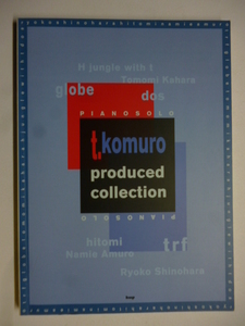 やさしく弾けるピアノソロ t.komuroプロデュースコレクション 小室哲哉 楽譜 安室奈美恵 華原朋美 globe 篠原涼子 TRF 浜田雅功 hitomi