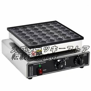 人気推薦 ベビーカステラメーカーワッフルメーカー ケーキ 100V36穴 厨房/業務/飲食/店舗 F595