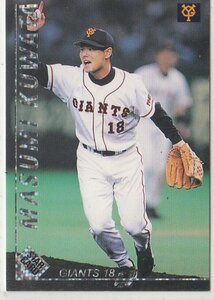 カルビープロ野球カード　1999年　S-26桑田真澄　巨人　インサートカード　スター