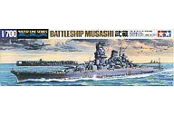 中古プラモデル 1/700 日本戦艦 武蔵「ウォーターラインシリーズNO.106」[31106]