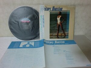 (TK)何点でも同送料 LP/レコード/帯付/WHITNEY HOUSTON/SAME/ARISTA 25RS246/ホイットニー・ヒューストン