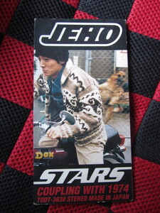 *8cm-CDS*JEHO/STARS/1974　名曲