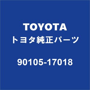 TOYOTAトヨタ純正 プリウス フロントストラットボルトRH/LH 90105-17018
