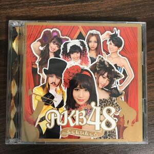 (B402)中古CD100円 AKB48 ここにいたこと（通常盤）