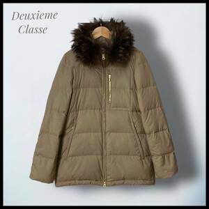 【Deuxieme Classe】 2wayダウンジャケット ラクーンファー