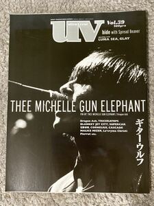 ♪ 激レア　SONY MAGAZINES ANNEX　 ULTRA VEAT vol.39　 ソニーマガジンアネックス　THEE MICHELLE GUN ELEPHANT　 GLAY Dragon Ash