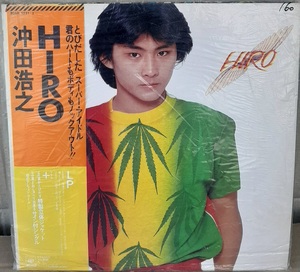 ☆USED 沖田浩之 「ＨＩＲＯ」 レコード LP 帯付☆