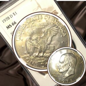 1978 アメリカ合衆国 アイゼンハワー大統領 トーンコイン NGC MS66 1ドル 最終年 フランクガスパロデザイン toned Eisenhower Dollar