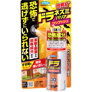 【まとめ買う】ドラ ネズミバリア ワンプッシュ 30回分×40個セット