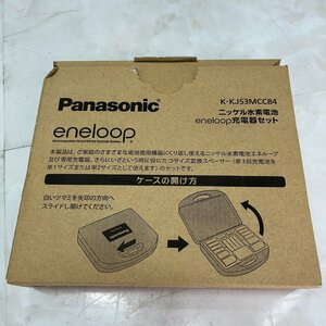 √M√ パナソニック Panasonic エネループ eneloop ニッケル水素電池充電器セット K-KJ53MCC84 新品未使用 充電器セット √Z-240926